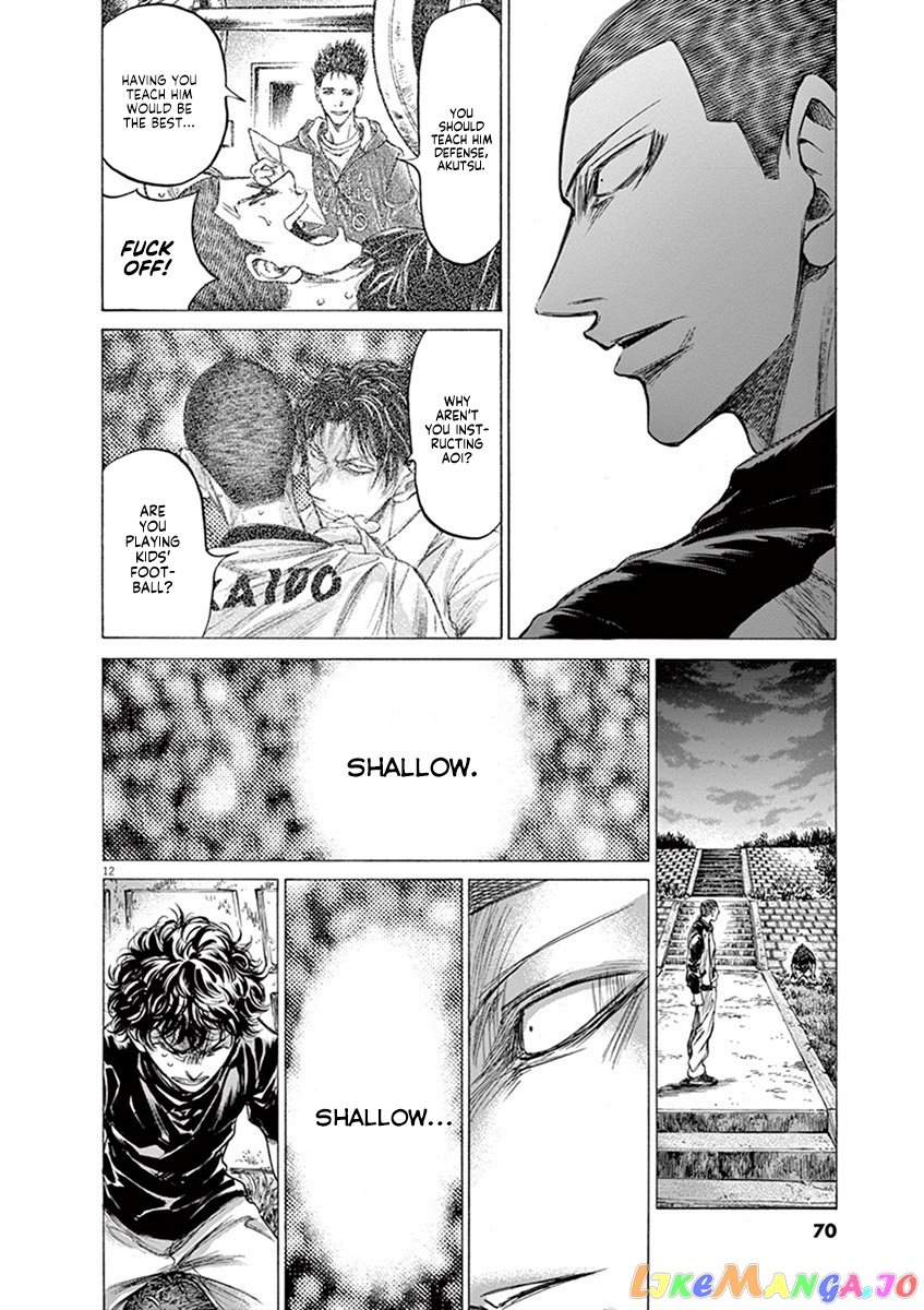 Ao Ashi, Chapter 203 image 12